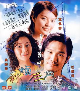 美女张开尿口让男人捅